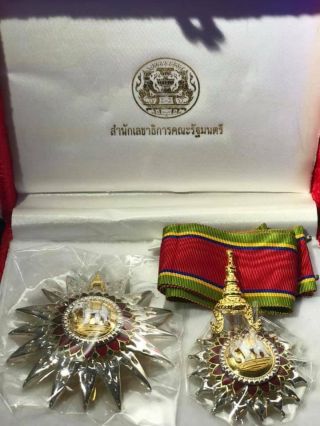 Knight Commander Of The Most Exalted Order Of The White Elephant,  Thailand