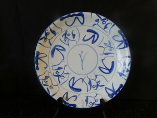 Large 13 " Chinese Porcelain Blue And White Charger Platter Jingdezhen Mark