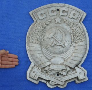 Cccp Coat Of Arms Crest Old Loco 16 " =40cm Cast Plaque Russian Seal Ussr Emblem