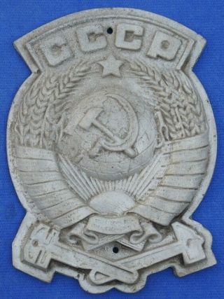 CCCP Coat of Arms CREST Old LOCO 16 