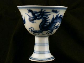 Fine Chinese Ming Dy Blue & White Porcelain Dragon High Heel Cup