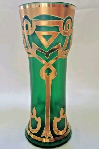 Antique Art Nouveau Bohemian Mont Joye Moser Green Gold Gilt Enameled Vase 7.  5