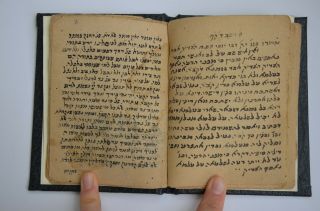 Antique Hebrew Manuscript Interesting Jewish Judaica כתב יד עתיק 38עמ 