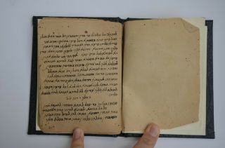 antique HEBREW MANUSCRIPT interesting Jewish Judaica כתב יד עתיק 38עמ ' KABALLAH 4