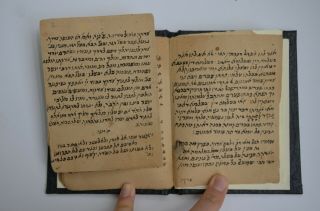 antique HEBREW MANUSCRIPT interesting Jewish Judaica כתב יד עתיק 38עמ ' KABALLAH 5