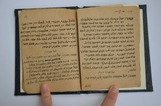 antique HEBREW MANUSCRIPT interesting Jewish Judaica כתב יד עתיק 38עמ ' KABALLAH 6
