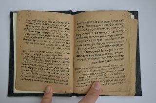 antique HEBREW MANUSCRIPT interesting Jewish Judaica כתב יד עתיק 38עמ ' KABALLAH 7