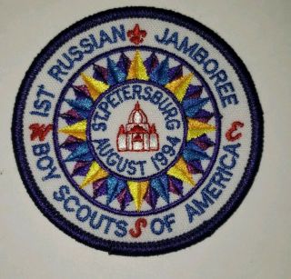 Boy Scout Bsa Contingent 1994 Russian Jamboree Patch