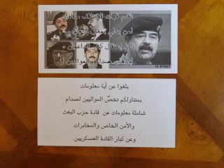 George W Bush White House Issue Saddam Hussein WANTED posters dropped over Iraq 4