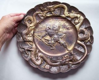 Antique MEIJI JAPANESE Bronzed & Gilt SPELTER PLATE Samurai & Dragon Serpents 2
