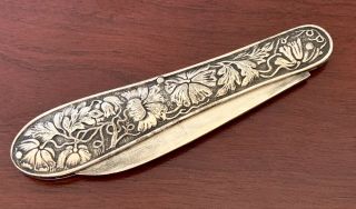 Repousse Floral Antique Ornate Sterling Silver Fruit Pocket Knife Victorian