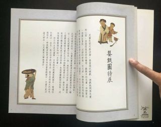 Antique Chinese Painting of Children At Play Reference Book Scholar Art NR 4