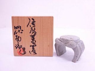 86228 Japanese Tea Ceremony / Futa Oki (lid Rest) / Karatsu Ware / Crab / Artisa