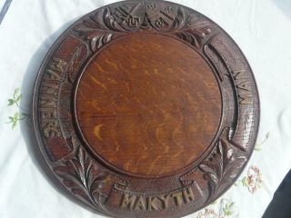 antique english wood bread board manners makyth man winchester college crest 3