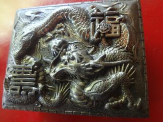 64 Vintage Oriental / Chinese / Japanese Dragon Cigarette Box