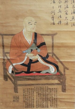 I740: Japanese Old Buddhist Hanging Scroll.  " Monk " With Good Atmosphere.