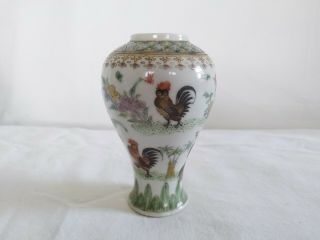 Fine Antique Miniature Porcelain Chinese Vase,  Republic Period,  Qianlong Mark