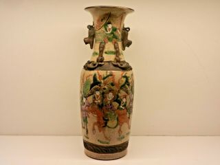 Antique Chinese Famille Vert Crackle Glaze Nanking Vase,  Signed