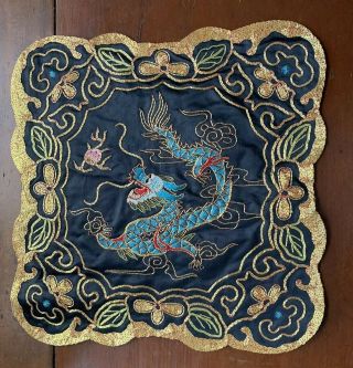 Vintage Chinese Golden Cloud Hand Embroidered Silk Mat W/original Tags 13.  5”