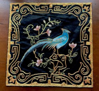 Vintage Chinese Golden Cloud Hand Embroidered Silk Mat W/original Tags 10.  5”