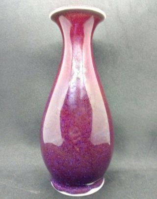 Vintage Antique Chinese Turquoise - Red Purple Flambe Glaze Porcelain Bottle Vase