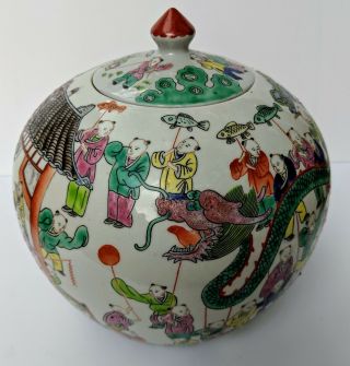 Vtg Chinese Famille Rose Porcelain Jar & Lid Dragon Parade Guc