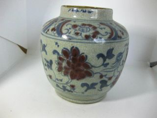 Antique Asian Chinese Ceramic Vase With Markings Unknown