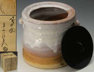 Japanese Tea Ceremony Hagi Ware Mizusashi Fresh Water Pot White Glaze