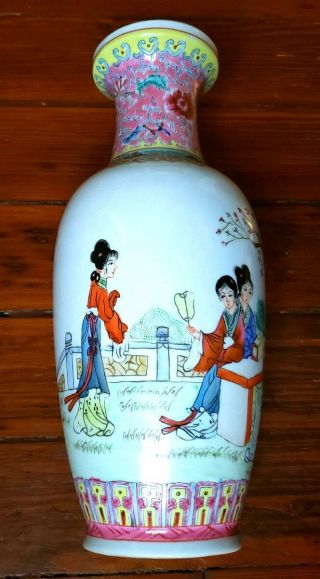 Vintage Signed Chinese Porcelain Vase Jingdezhen Zhi Zhongguo? Info Appreciated