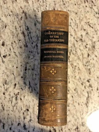 1877 Antique Leather Religious Book " Commentary On The Old Testament "