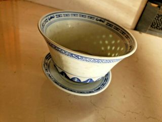 Vintage Chinese Porcelain Rice Grain Pattern Cup Marked China