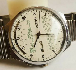 Raketa Colledge,  Vintage Soviet Watch,  Multi Year Calendar Day - Date,  White