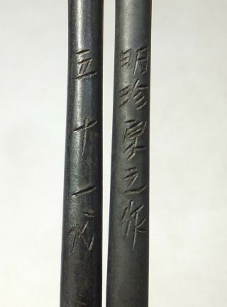 A597: Japanese high - quality long iron tongs HIBASHI by famous 51th MYOCHIN 4