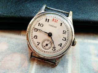 Pobeda Vintage Soviet Watch Old Ussr Wrist Watch 3q - 50