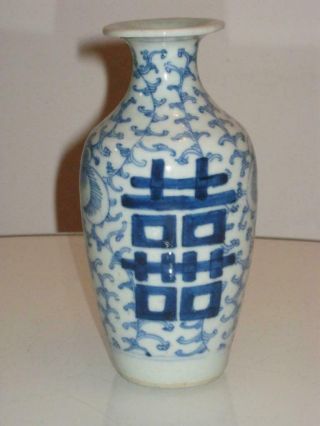 Stunning Antique Early 19th Century Chinese Blue & White Porcelain Vase