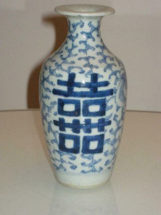 STUNNING ANTIQUE EARLY 19th CENTURY CHINESE BLUE & WHITE PORCELAIN VASE 2