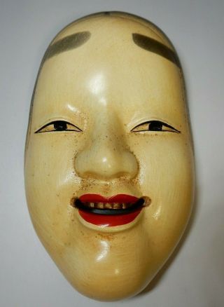 Summer Price Down Vintage Japanese Iron Metal Noh Mask Koomote