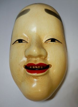 SUMMER PRICE DOWN Vintage Japanese Iron Metal Noh Mask KOOMOTE 2