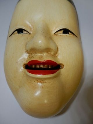 SUMMER PRICE DOWN Vintage Japanese Iron Metal Noh Mask KOOMOTE 3