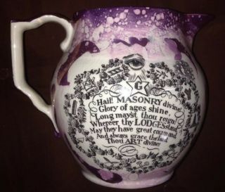 Masonic Transfer Luster Pitcher Jug Antique 19 th Century RARE Double Sided 3