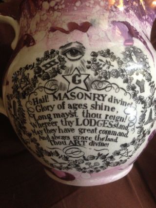 Masonic Transfer Luster Pitcher Jug Antique 19 th Century RARE Double Sided 4