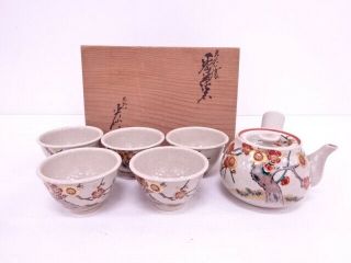 86194 Japanese Pottery Kutani Ware Tea Utensils Set / Ume Blossom