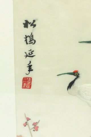 Chinese Japanese Silk Embroidery picture Red Crowned Cranes Birds Oriental Art 3