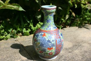 Antique Chinese Porcelain Hand Painted Flowers Wine Bottle