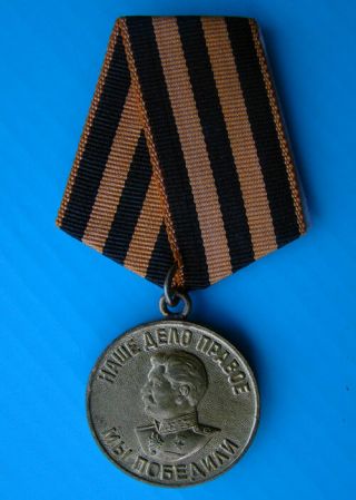 Victory Over Germany In Ww2 Wwii - Stalin - Soviet Russian Ussr Military Medal