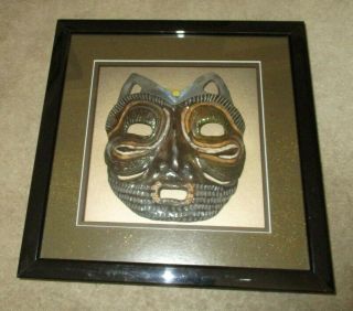Large Artisan Hand Crafted African Style Ceramic Mask In Shadow Box