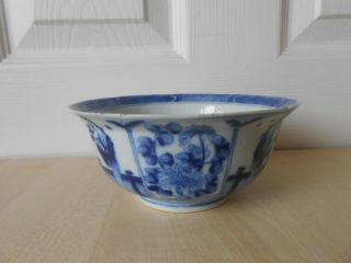 Chinese 19th Century Blue & White Bowl.  Double Ring With Character Marked.