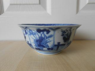 Chinese 19th Century Blue & White Bowl.  Double Ring With Character Marked. 2