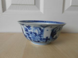 Chinese 19th Century Blue & White Bowl.  Double Ring With Character Marked. 3