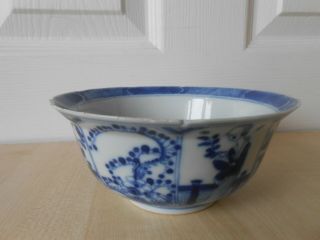 Chinese 19th Century Blue & White Bowl.  Double Ring With Character Marked. 4